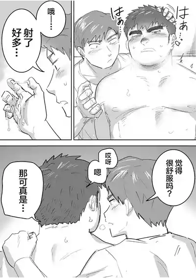 第20页图