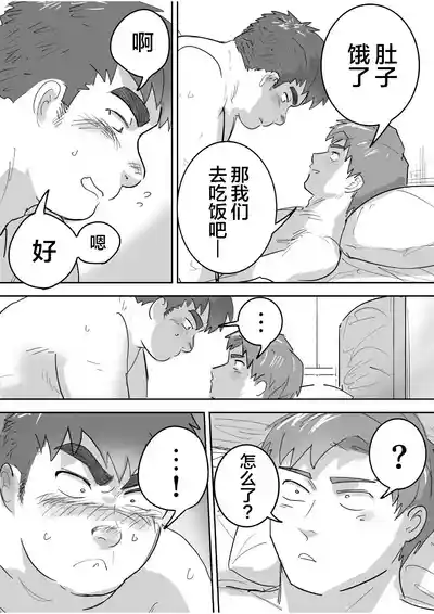 第40页图