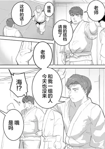 第8页图