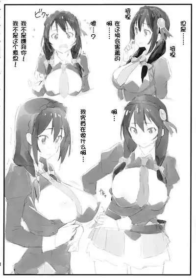 第4頁圖