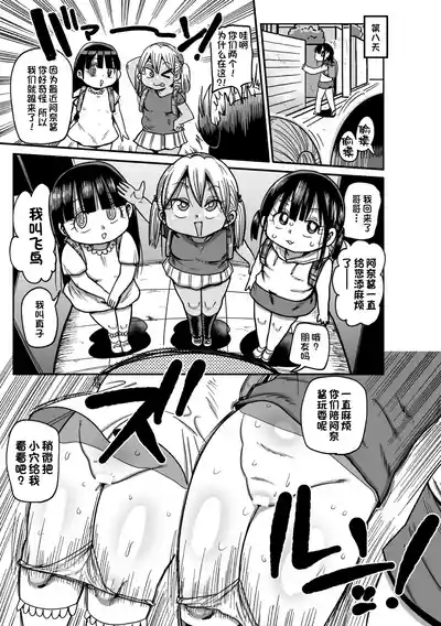 第100页图