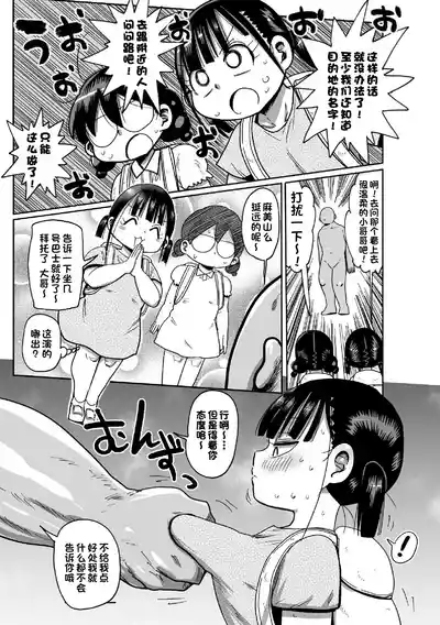 第112页图