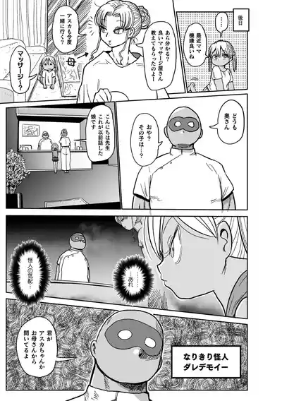 第68页图