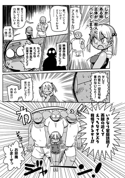 第8页图