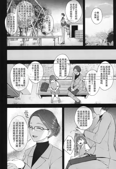 第28頁圖