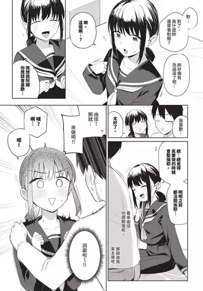 第104頁 封面 - HaSM.cc