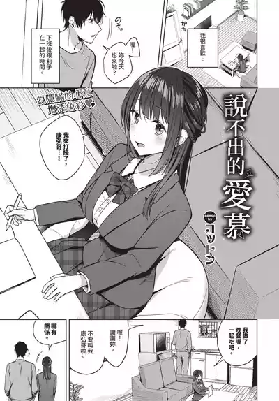 第120頁 封面 - HaSM.cc