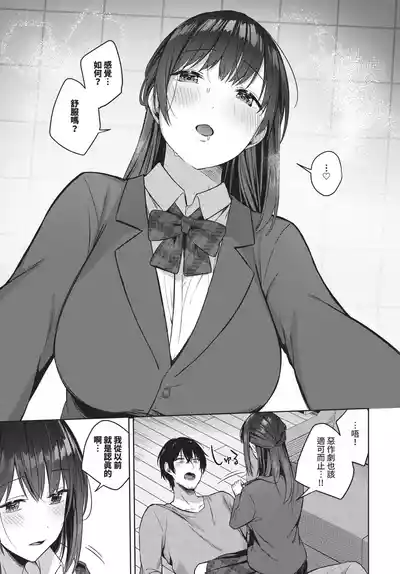 第124頁 封面 - HaSM.cc