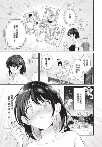 第144頁 封面 - HaSM.cc