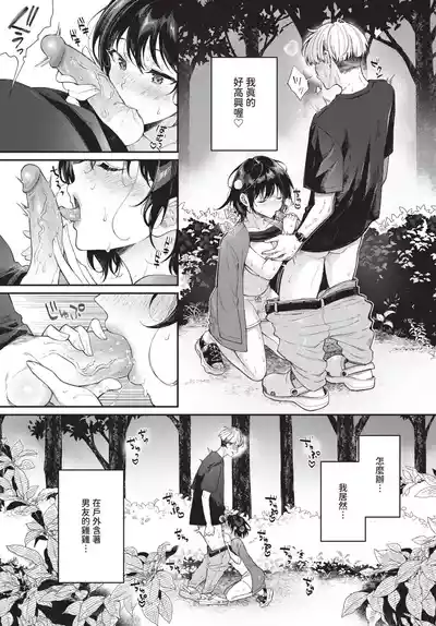 第148頁 封面 - HaSM.cc