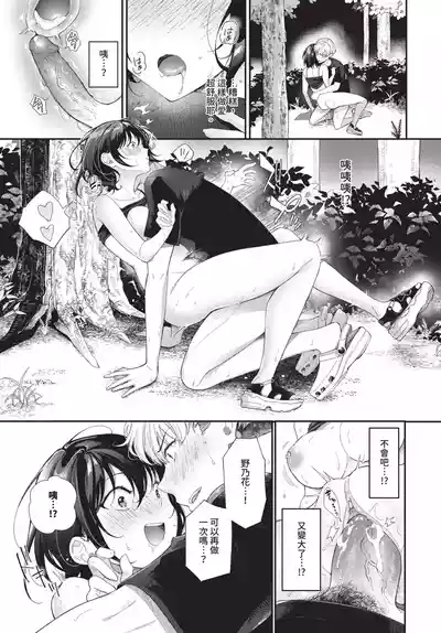 第160頁 封面 - HaSM.cc