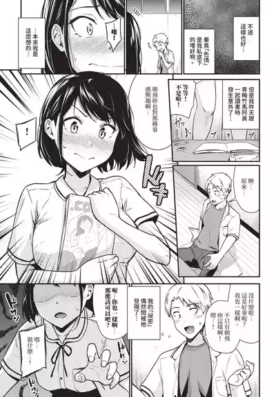第168頁 封面 - HaSM.cc