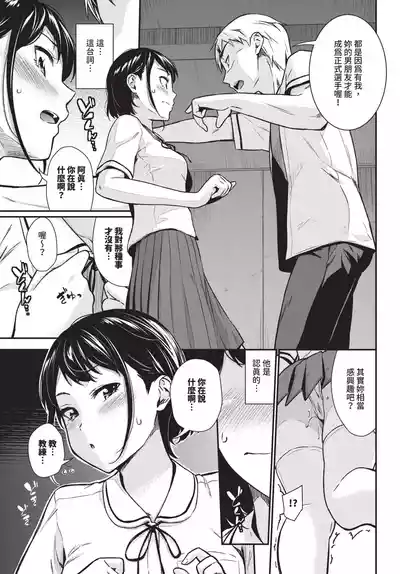 第172頁 封面 - HaSM.cc