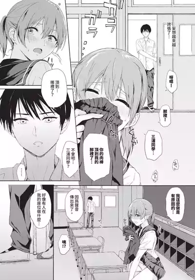第192頁 封面 - HaSM.cc