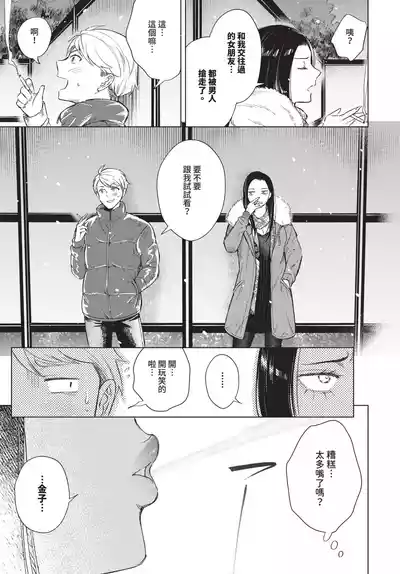 第216頁 封面 - HaSM.cc