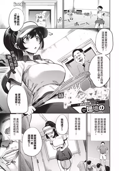 第236頁 封面 - HaSM.cc