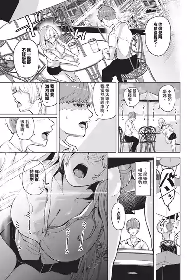 第248頁 封面 - HaSM.cc