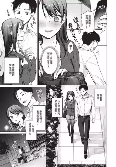 第24頁 封面 - HaSM.cc