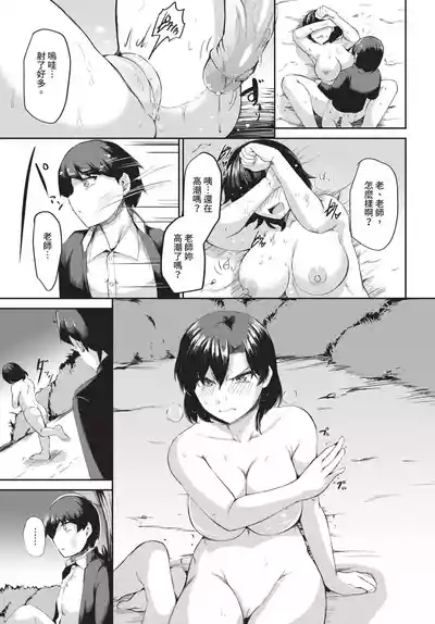 第284頁 封面 - HaSM.cc