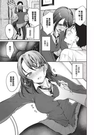 第28頁 封面 - HaSM.cc