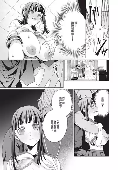 第292頁 封面 - HaSM.cc