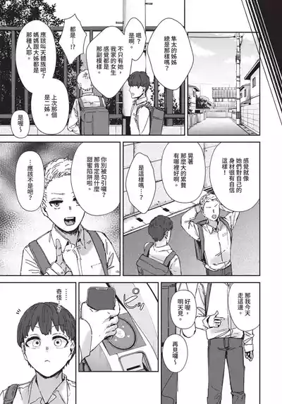 第308頁 封面 - HaSM.cc