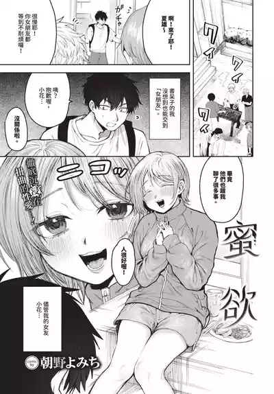 第356頁 封面 - HaSM.cc