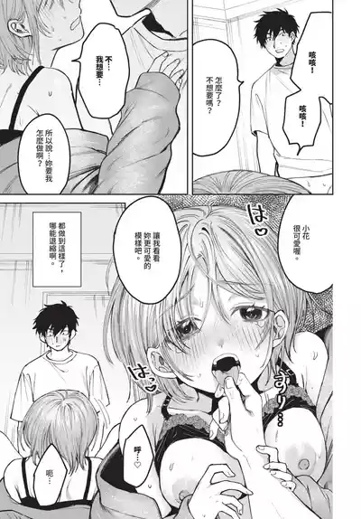第368頁 封面 - HaSM.cc