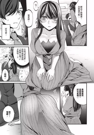 第400頁 封面 - HaSM.cc
