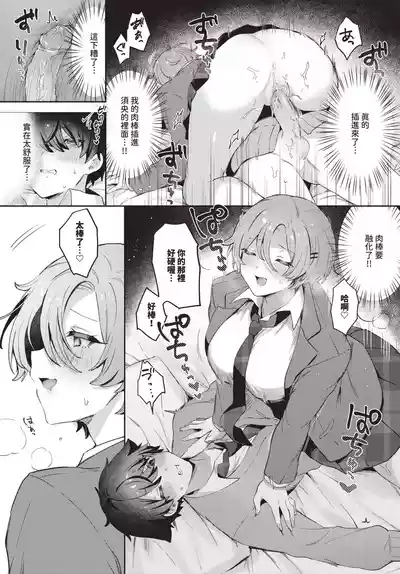 第428頁 封面 - HaSM.cc