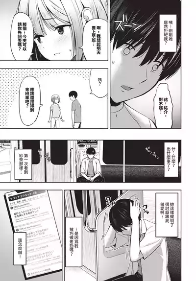 第464頁 封面 - HaSM.cc