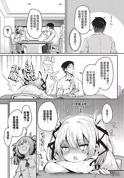 第484頁 封面 - HaSM.cc
