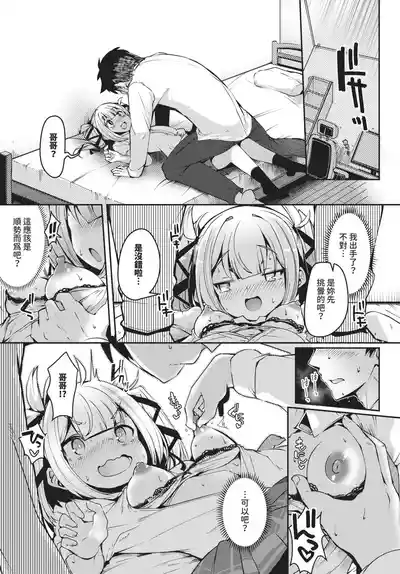第488頁 封面 - HaSM.cc
