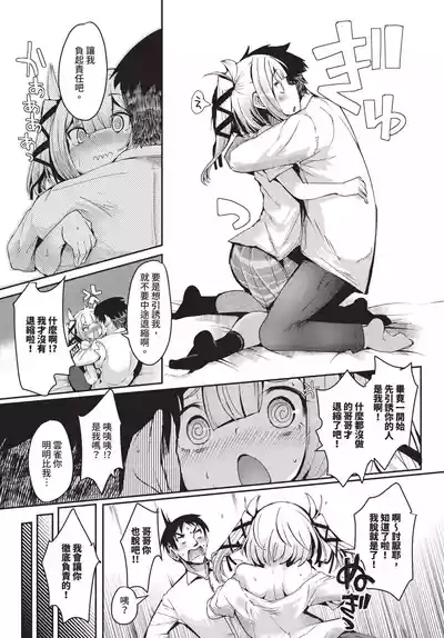 第492頁 封面 - HaSM.cc