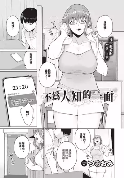 第504頁 封面 - HaSM.cc