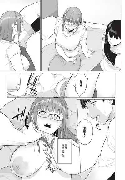 第508頁 封面 - HaSM.cc
