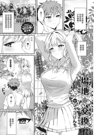 第528頁 封面 - HaSM.cc