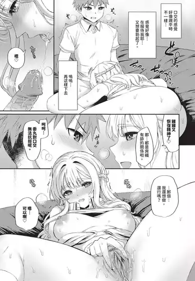第544頁 封面 - HaSM.cc