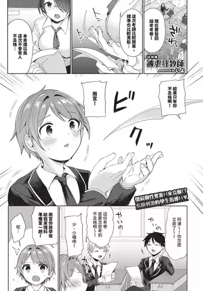 第548頁 封面 - HaSM.cc