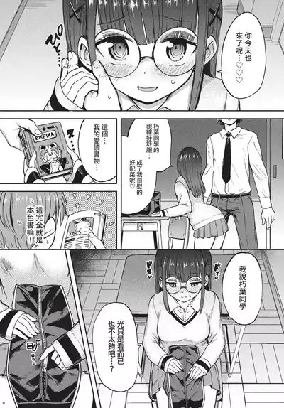 第132頁 封面 - HaSM.cc