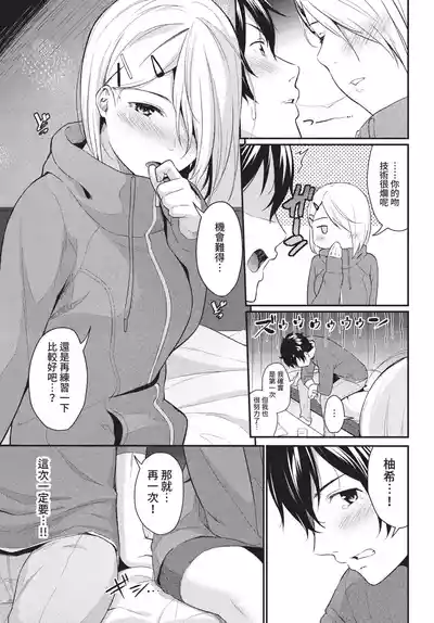 第160頁 封面 - HaSM.cc