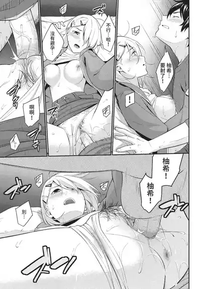 第168頁 封面 - HaSM.cc
