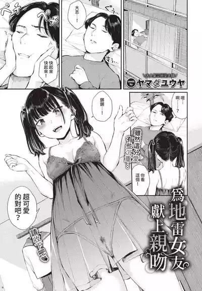 第180頁 封面 - HaSM.cc