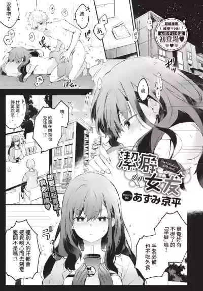 第20頁 封面 - HaSM.cc