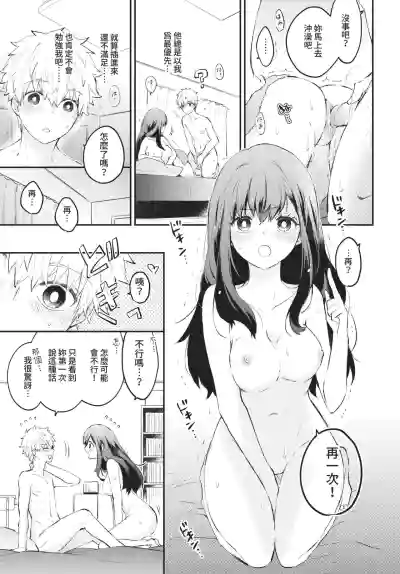 第24頁 封面 - HaSM.cc