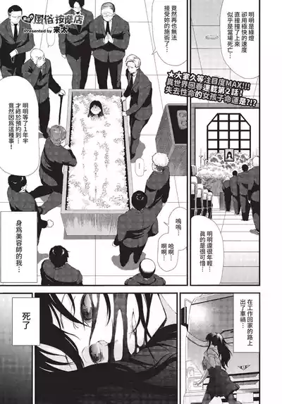 第260頁 封面 - HaSM.cc