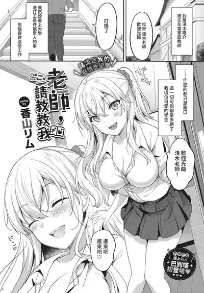 第284頁 封面 - HaSM.cc