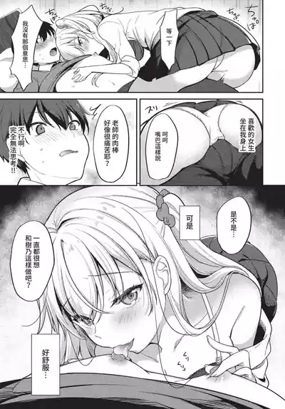 第288頁 封面 - HaSM.cc