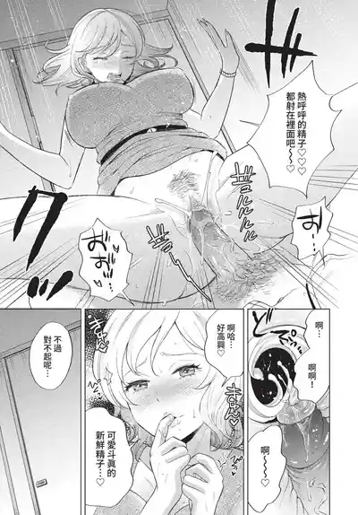 第320頁 封面 - HaSM.cc