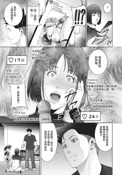 第332頁 封面 - HaSM.cc